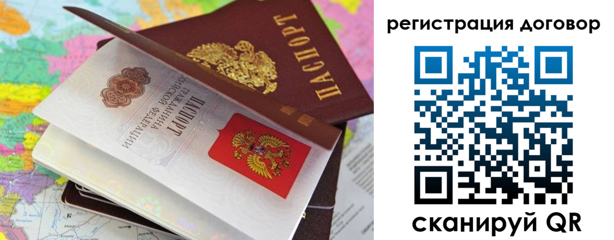 купить прописку в Углегорске