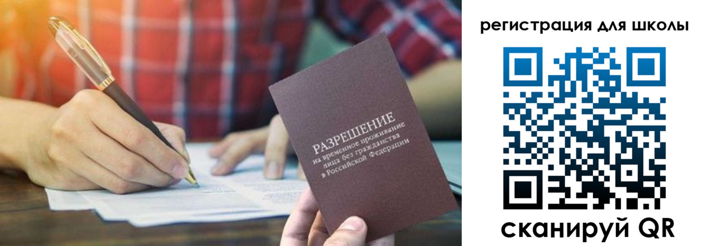 прописка для кредита в Углегорске